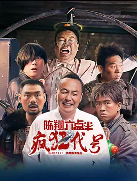 久久精品国产福利电影网